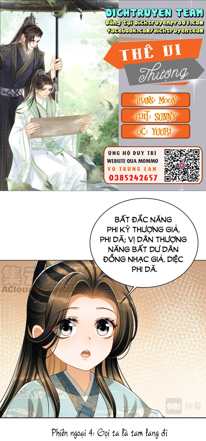 Thê Vi Thượng Chapter 135.8 - 1