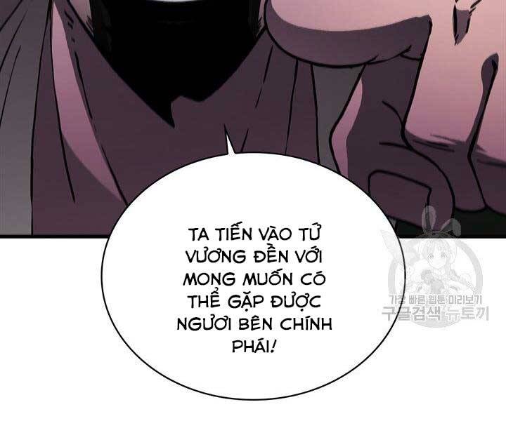 Thân Thủ Đệ Nhất Kiếm Chapter 96 - 139