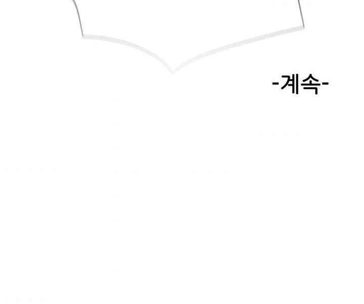 Thân Thủ Đệ Nhất Kiếm Chapter 96 - 194