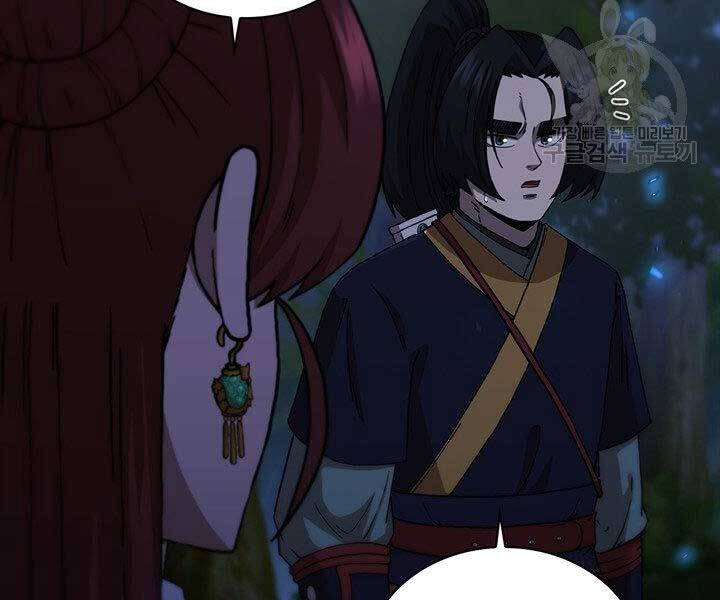 Thân Thủ Đệ Nhất Kiếm Chapter 96 - 71