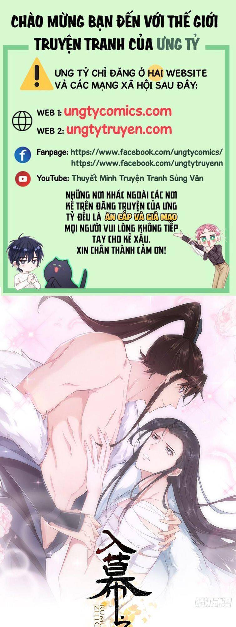 Nhập Mạc Chi Thần Chapter 78 - 1
