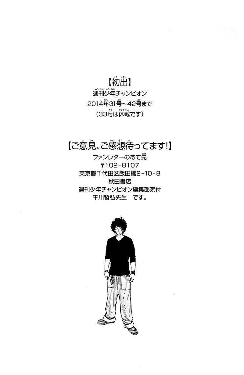 Clover (Tetsuhiro Hirakawa) Chapter 351 - 17