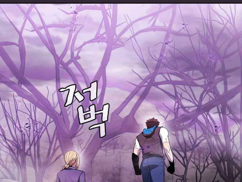 Người Chơi Trở Về Từ Địa Ngục Chapter 88 - 42