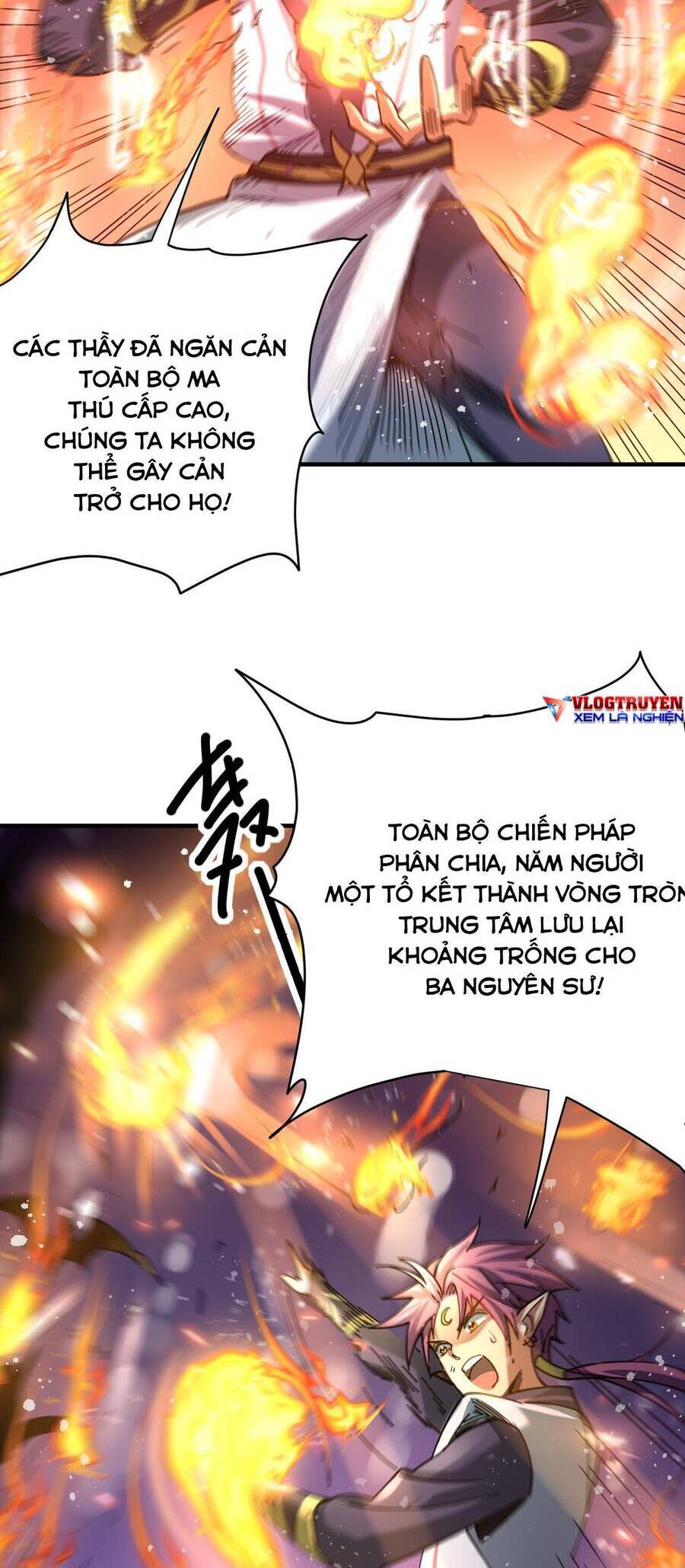 Cửu Vực Chi Thiên Nhãn Quật Khởi Chapter 23 - 15