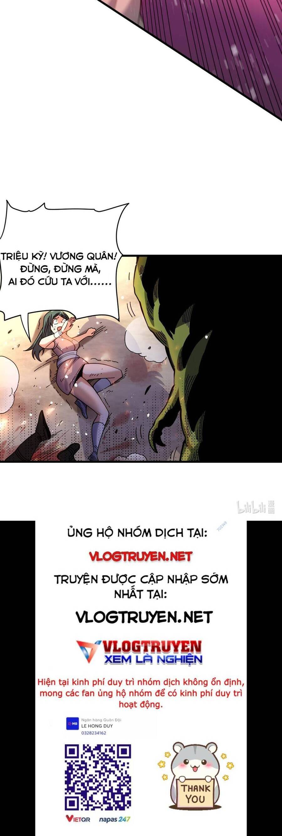 Cửu Vực Chi Thiên Nhãn Quật Khởi Chapter 23 - 20