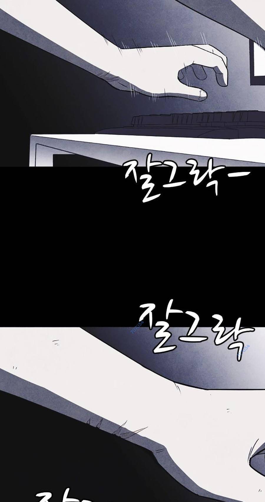 Cậu Bé Shotgun Chapter 60 - 92