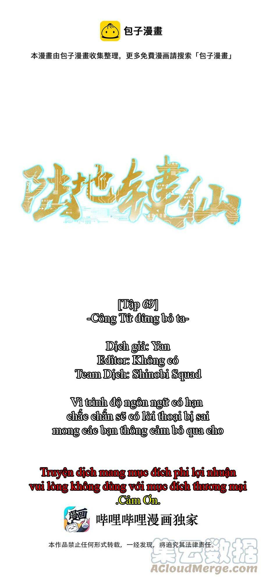 Anh Hùng Bàn Phím Tu Tiên Chapter 69 - 1