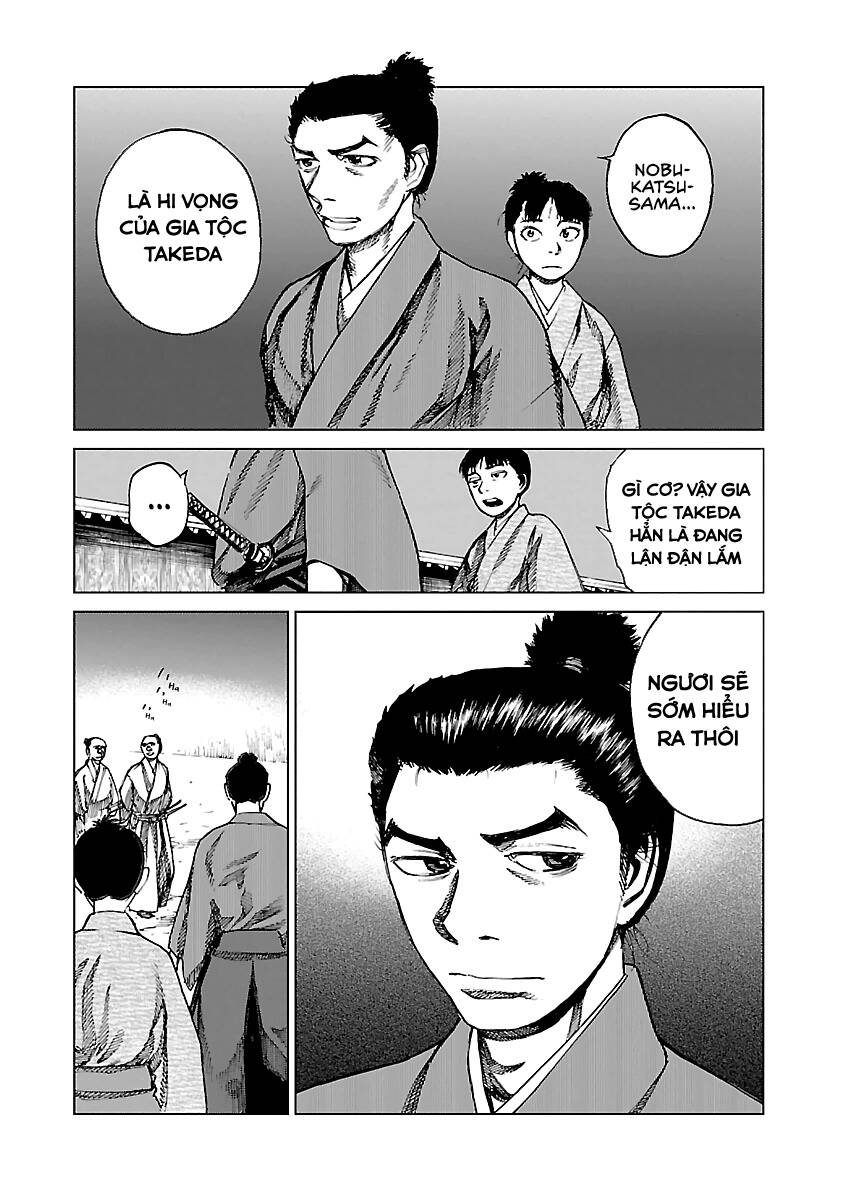 Reiri Chapter 7.5 - 16