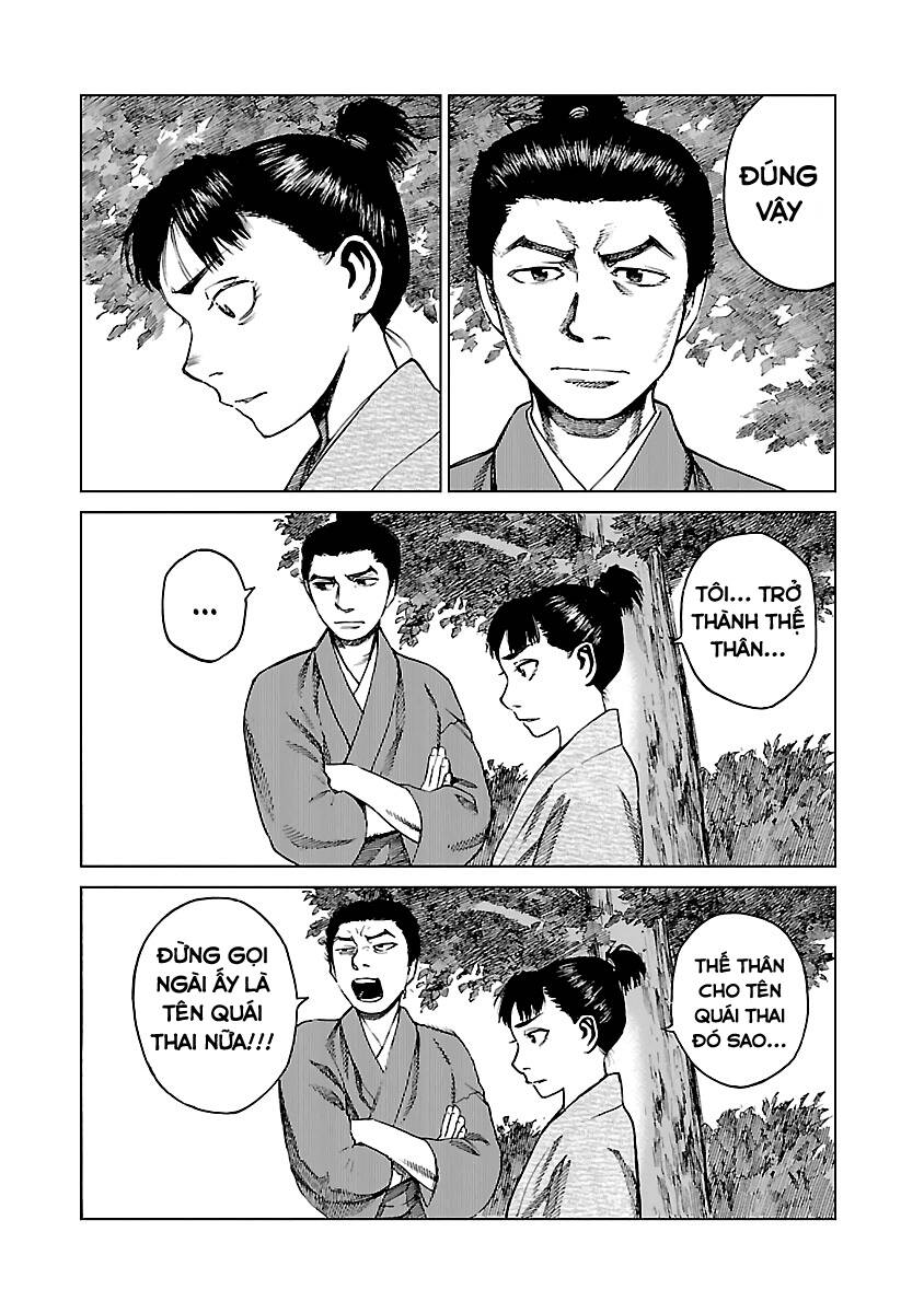 Reiri Chapter 7.5 - 20