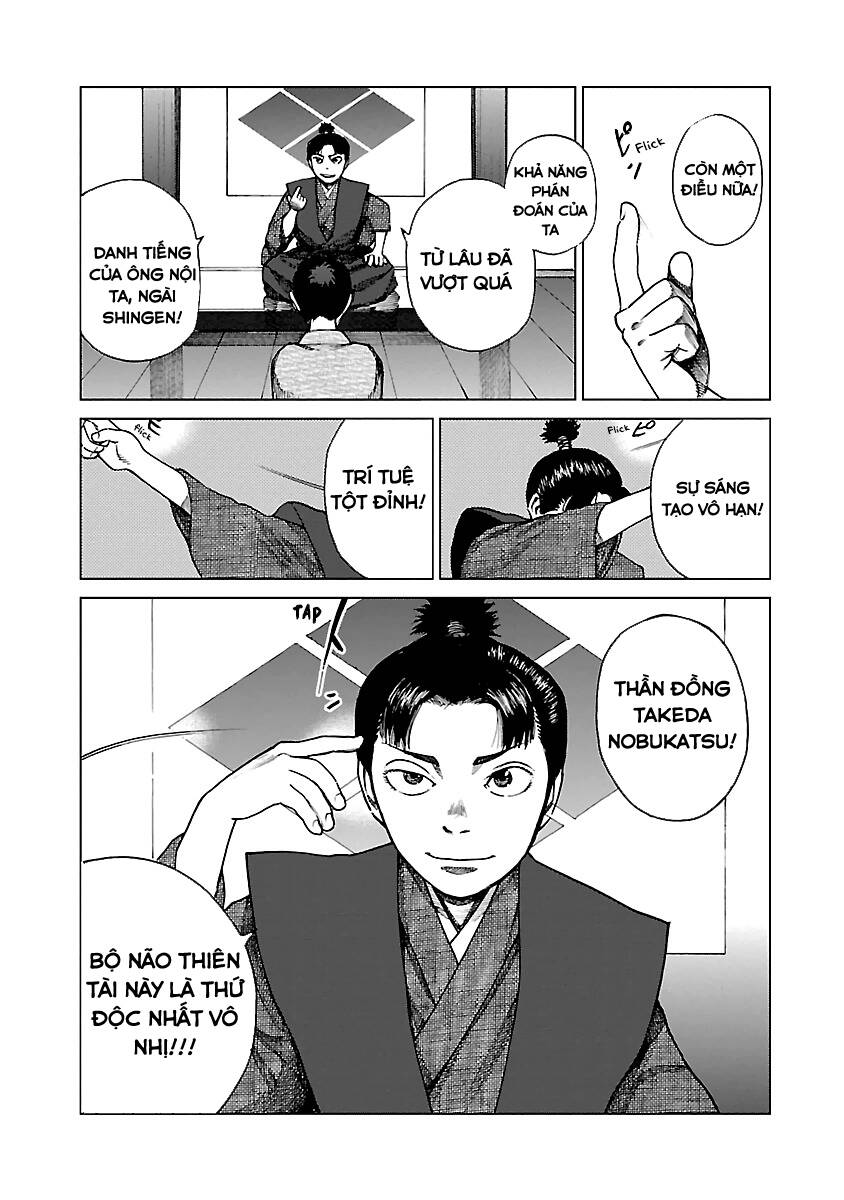 Reiri Chapter 7.5 - 9