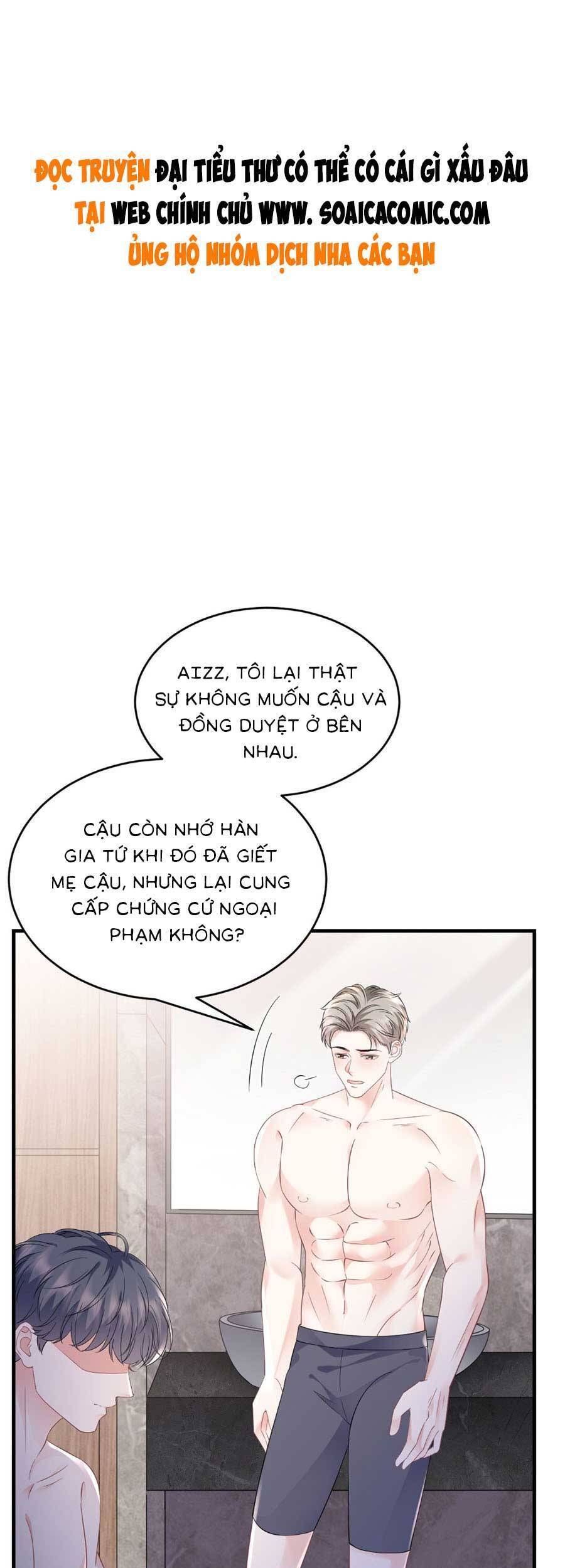 Đại Tiểu Thư Có Thể Có Cái Gì Xấu Chapter 129 - 1