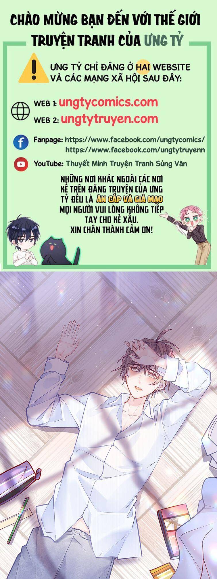 Anh Ấy Sinh Ra Đã Là Công Của Tôi Chapter 67 - 1