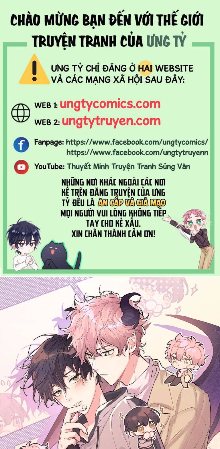 Cẩn Thận Bị Mộng Ma Ăn Mất Đó! Chapter 82 - 1