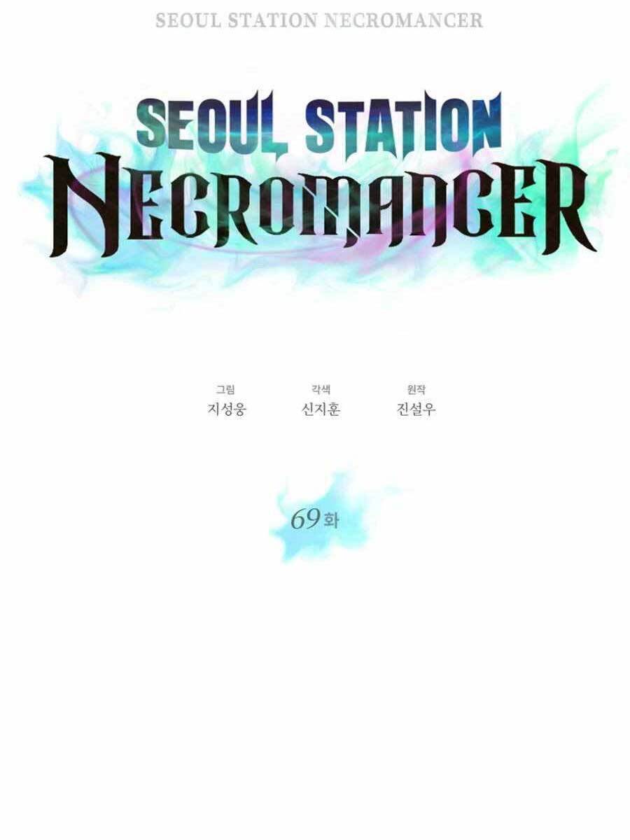 Seoul Tử Linh Sư Chapter 69 - 12