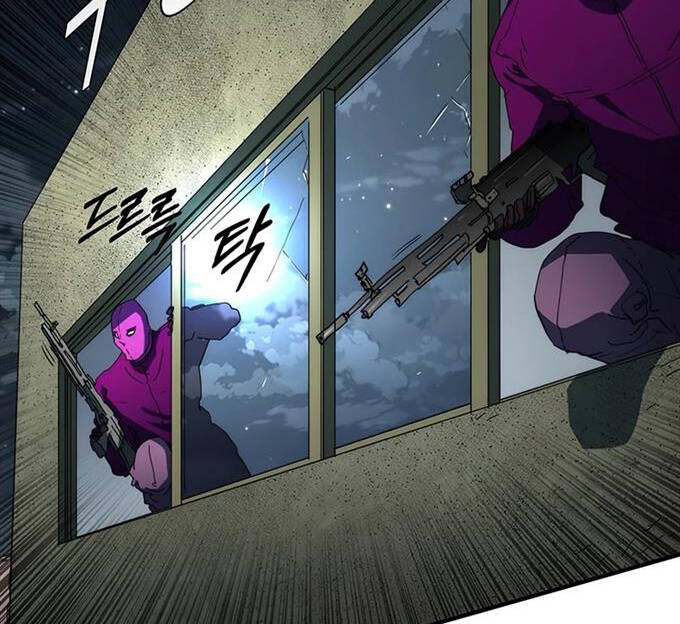 Các Chòm Sao Chỉ Chú Ý Mình Tôi Chapter 38.5 - 63