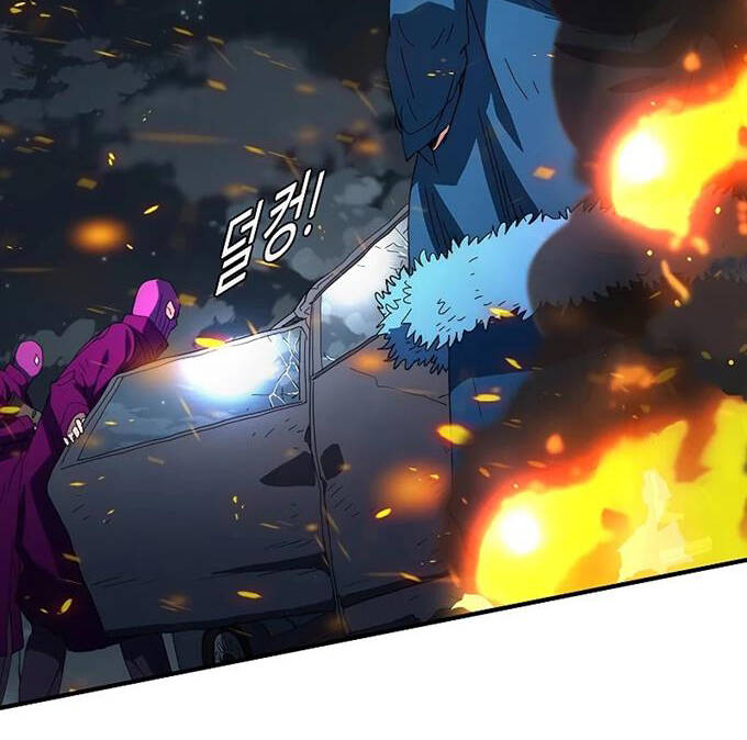 Các Chòm Sao Chỉ Chú Ý Mình Tôi Chapter 39 - 88