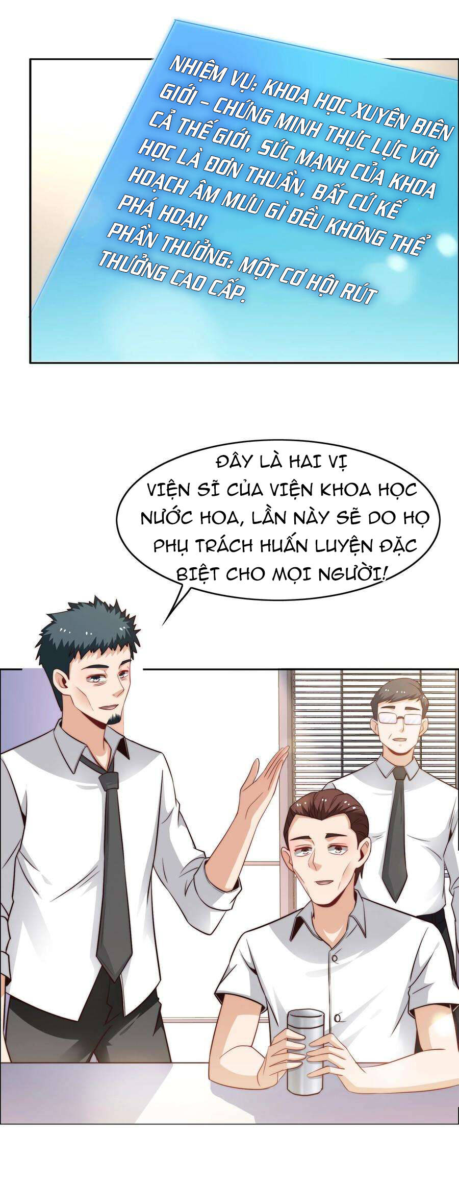 Siêu Thần Hẹn Hò Cùng Hoa Khôi Chapter 46 - 27