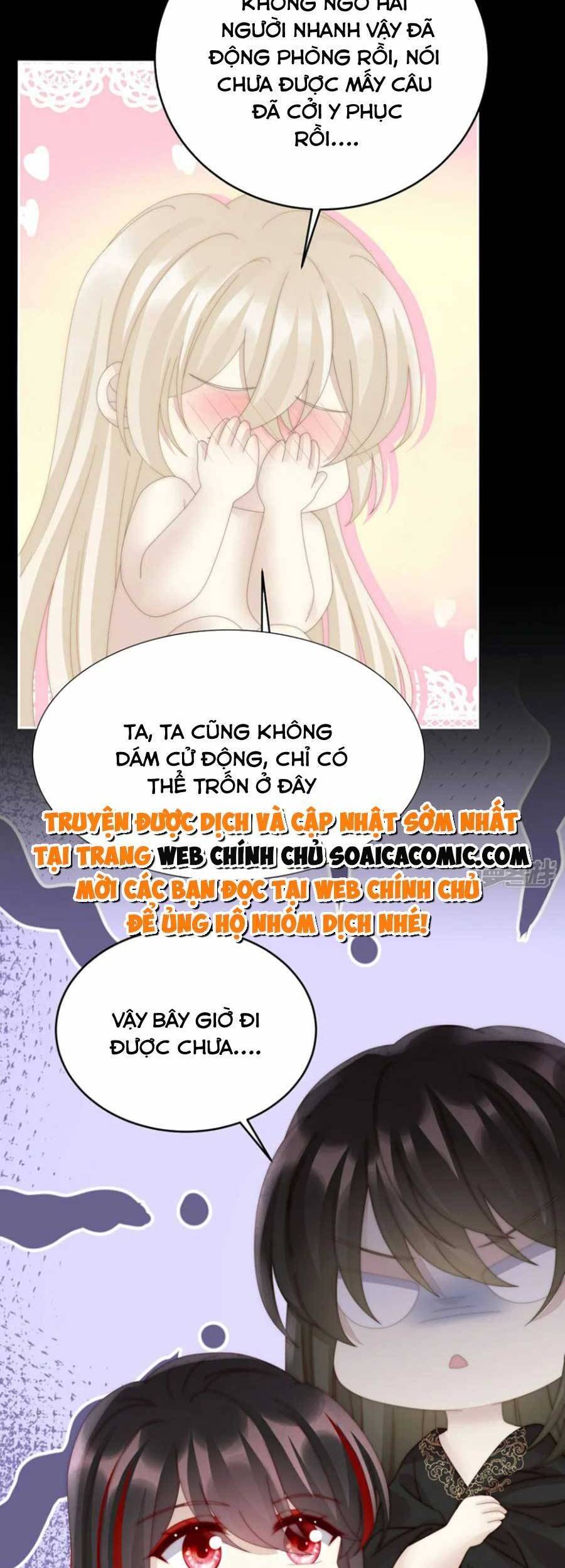 Thê Chủ, Thỉnh Hưởng Dụng Chapter 73 - 25