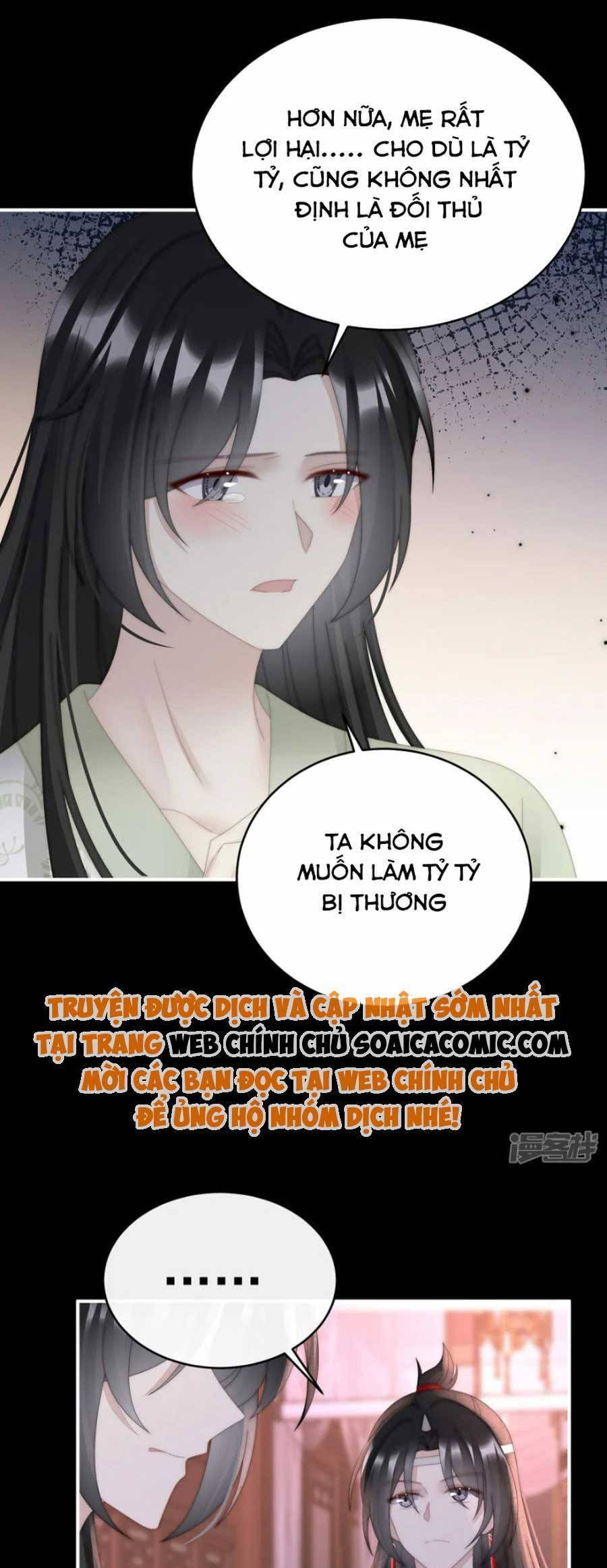 Thê Chủ, Thỉnh Hưởng Dụng Chapter 89 - 5