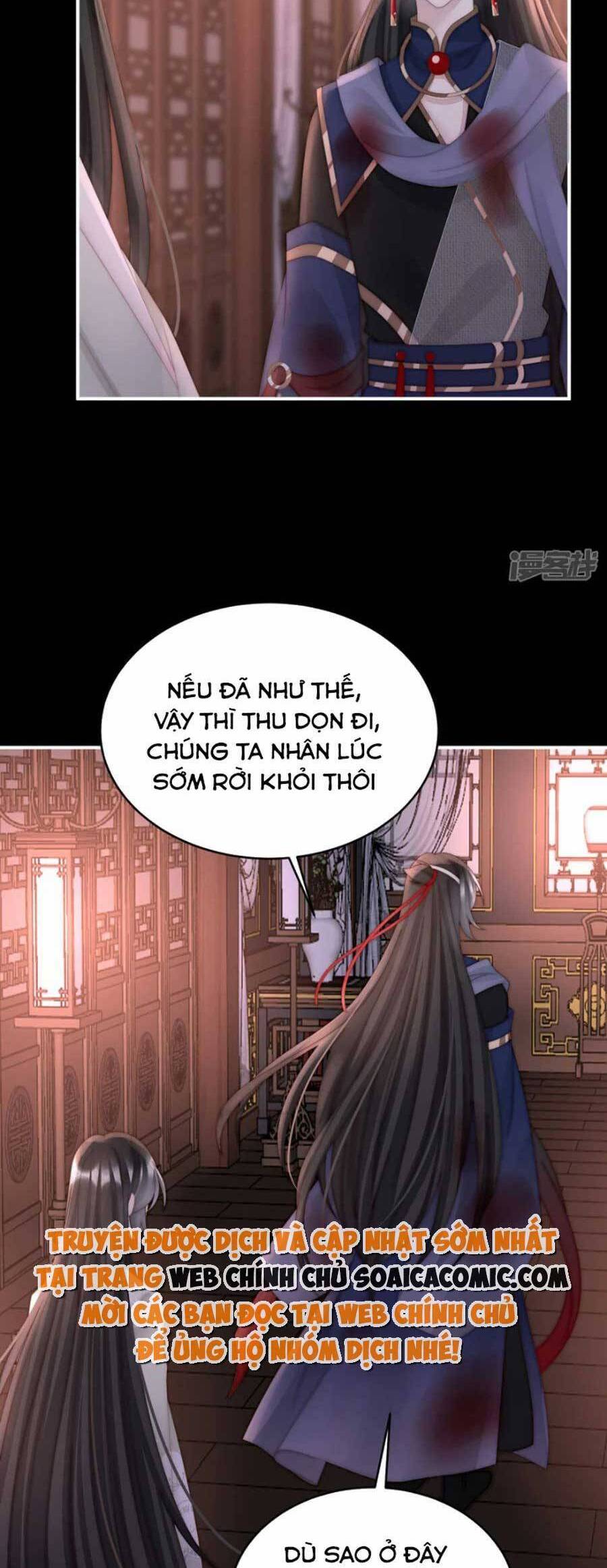 Thê Chủ, Thỉnh Hưởng Dụng Chapter 89 - 6