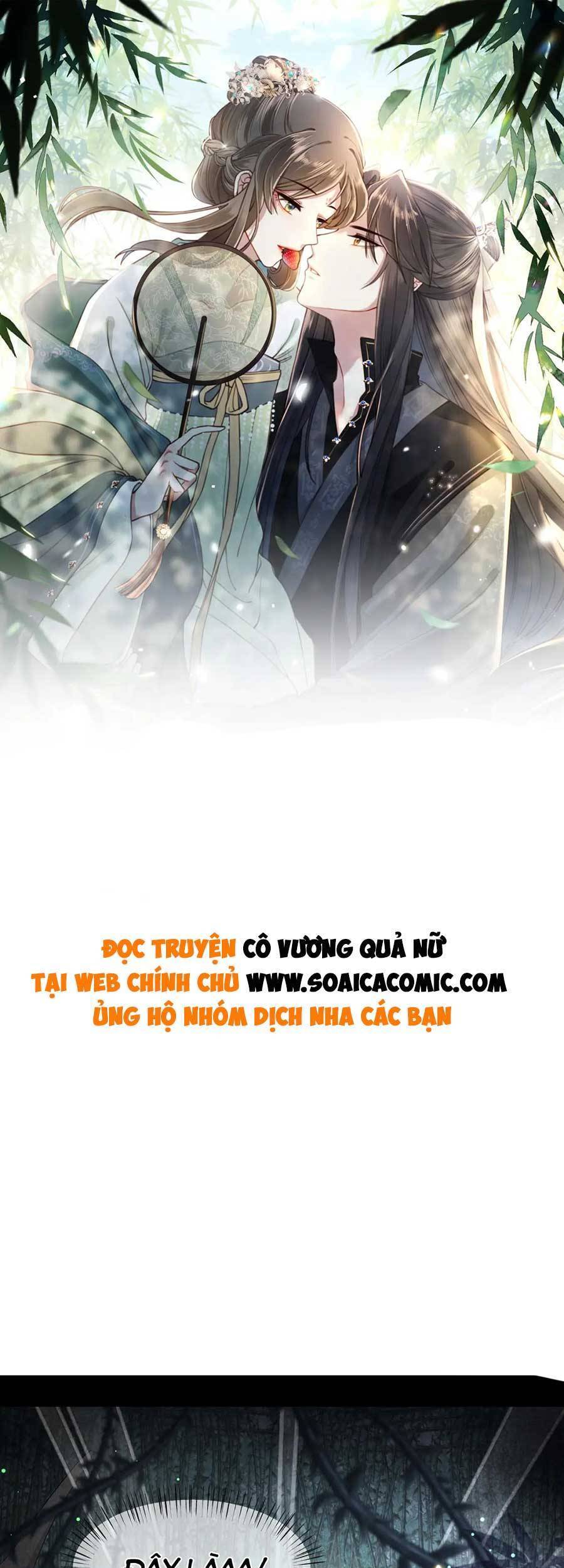 Cô Vương Quả Nữ Chapter 53 - 1