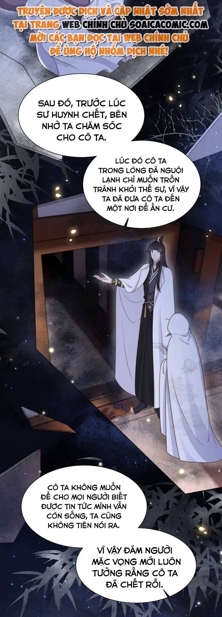 Cô Vương Quả Nữ Chapter 56 - 12