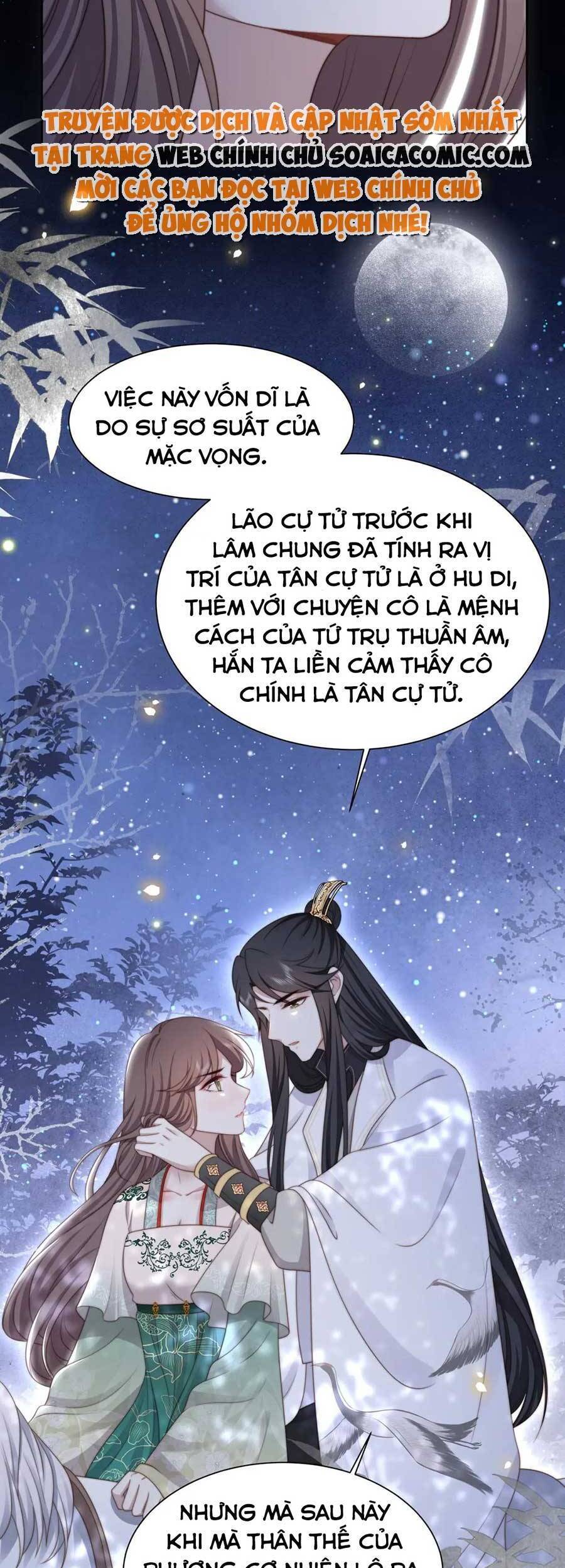 Cô Vương Quả Nữ Chapter 56 - 17