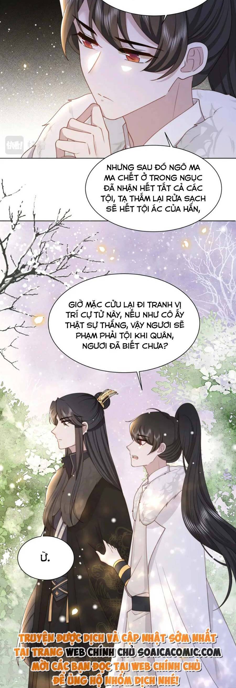 Cô Vương Quả Nữ Chapter 65 - 12