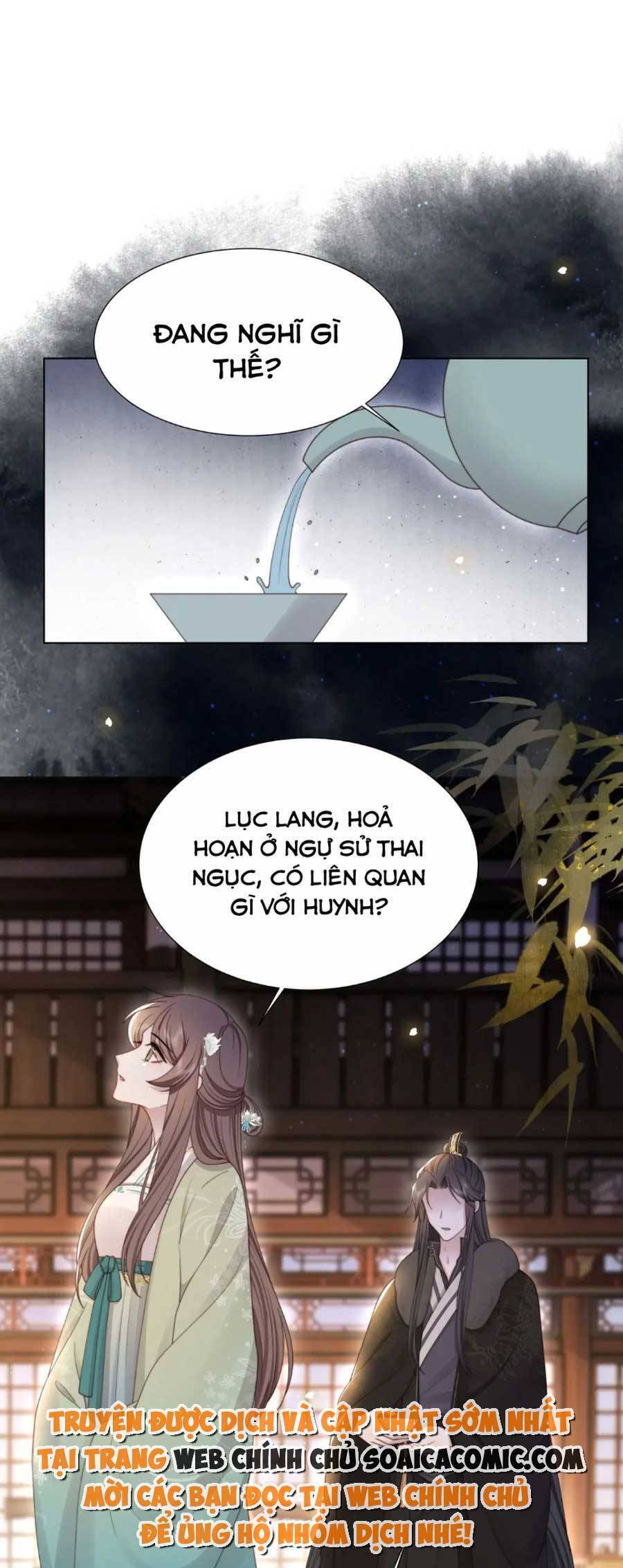 Cô Vương Quả Nữ Chapter 72 - 7