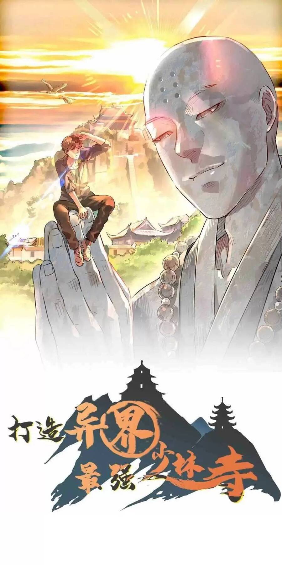Dị Giới Kiến Tạo Tối Cường Thiếu Lâm Tự Chapter 15 - 1