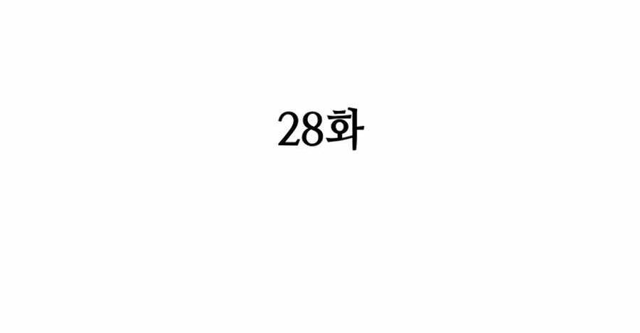 Sự Trả Thù Của Thợ Săn Quái Vật Chapter 28 - 5