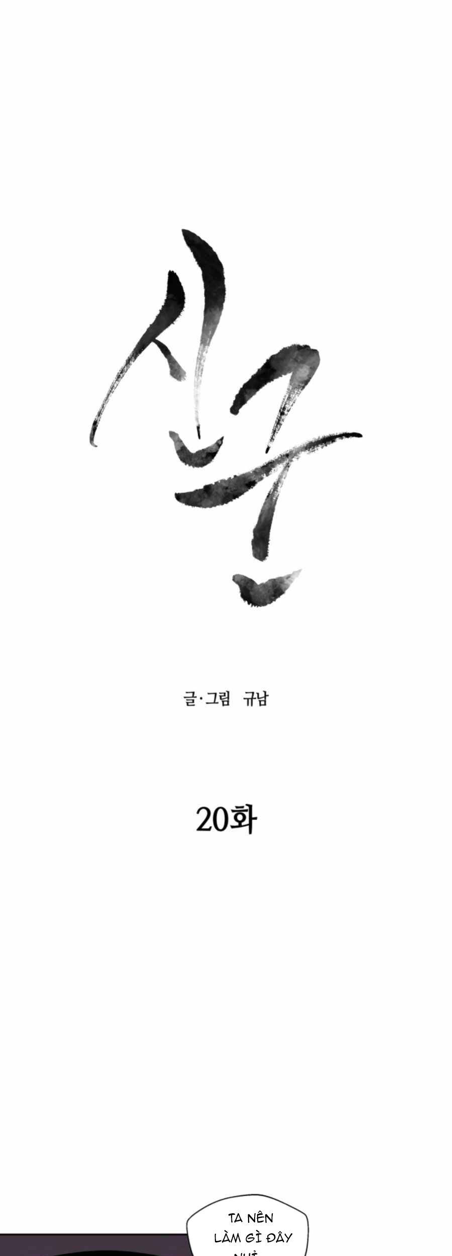 Sự Trả Thù Của Thợ Săn Quái Vật Chapter 20 - 2
