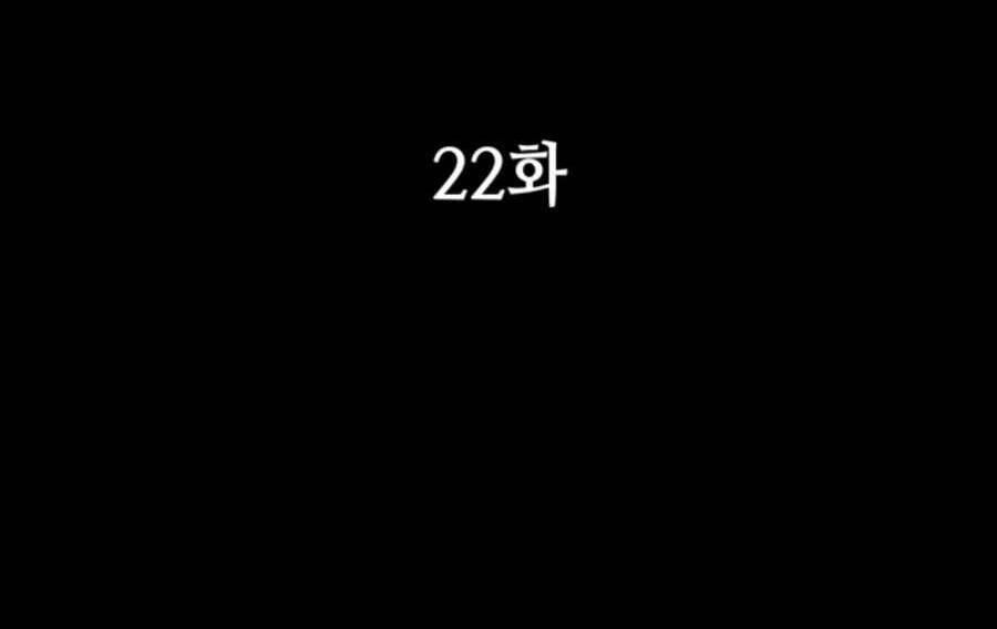Sự Trả Thù Của Thợ Săn Quái Vật Chapter 22 - 33