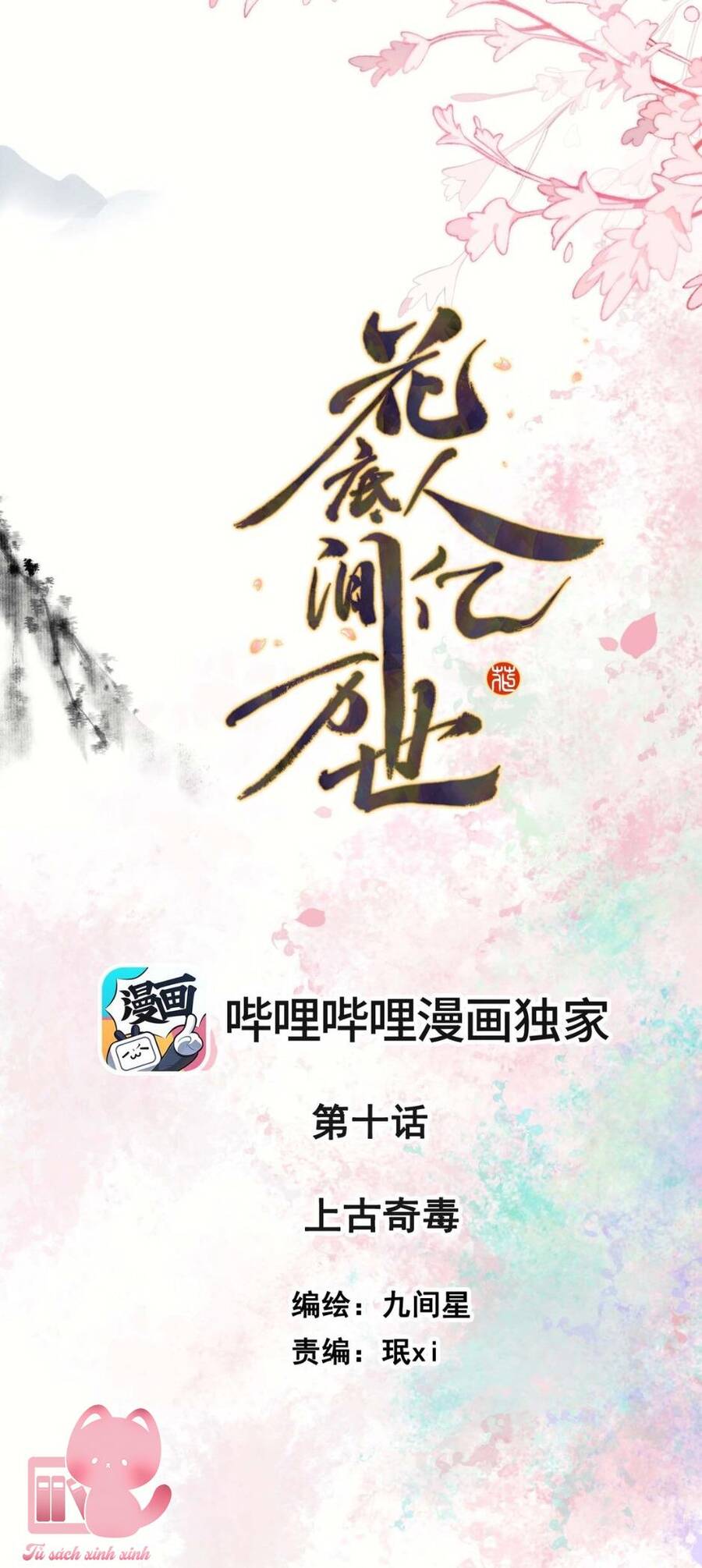 Hoa Để Nhân Gian Ức Vạn Thế Chapter 10 - 1