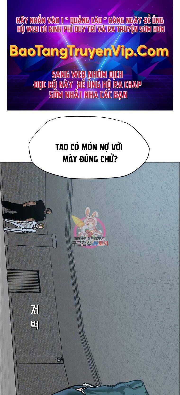 Bá Chủ Học Đường Ss4 Chapter 69 - 1