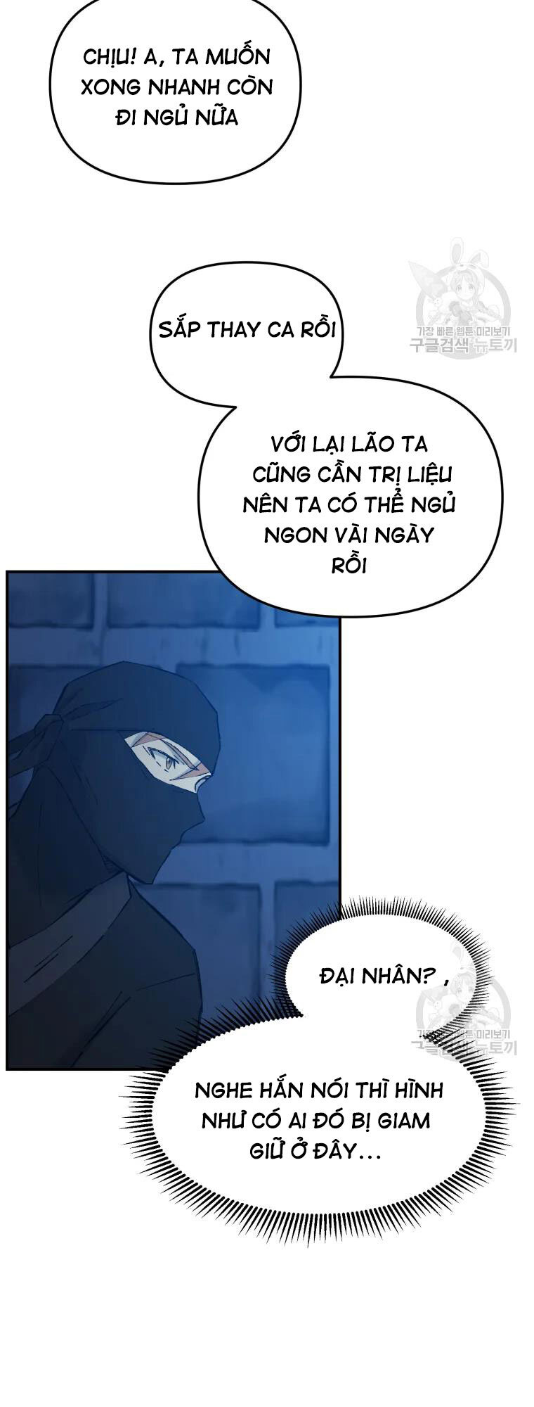 Đại Cao Thủ Chapter 50 - 12