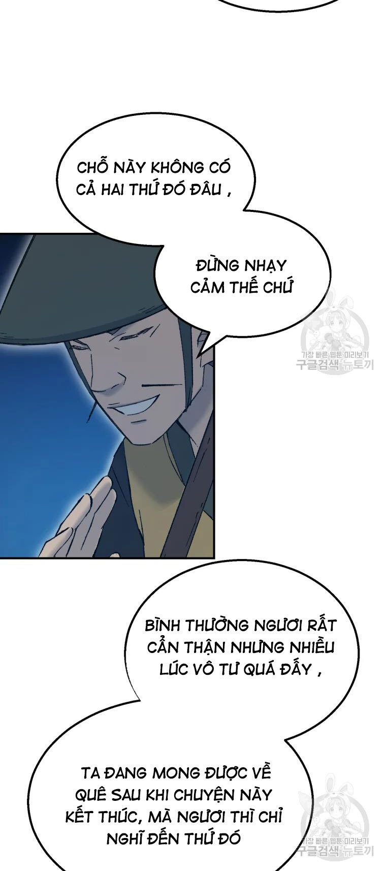 Đại Cao Thủ Chapter 50 - 25