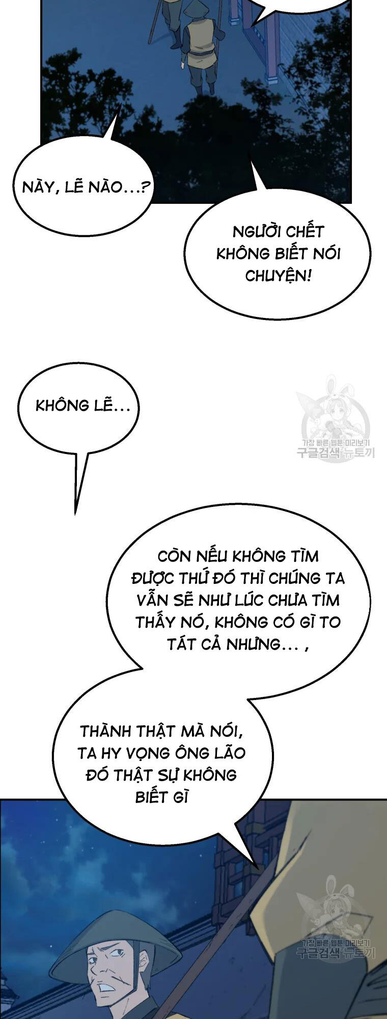 Đại Cao Thủ Chapter 50 - 27