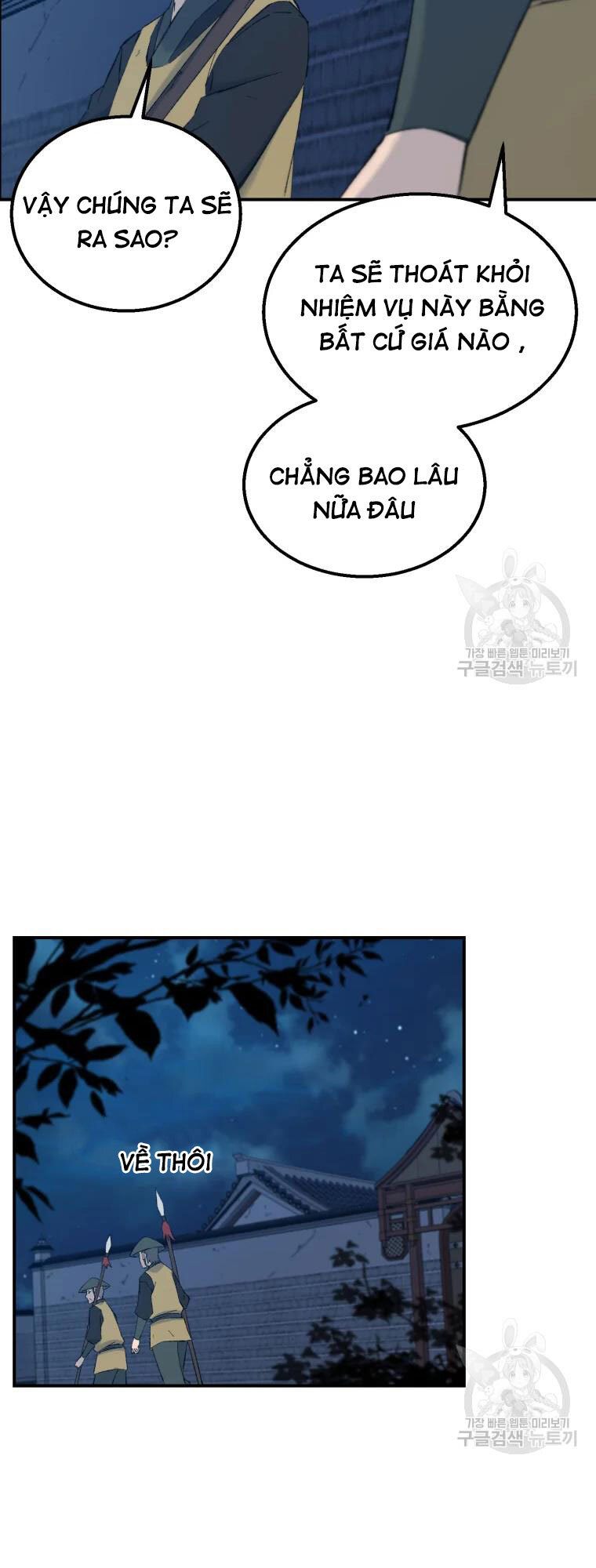 Đại Cao Thủ Chapter 50 - 28