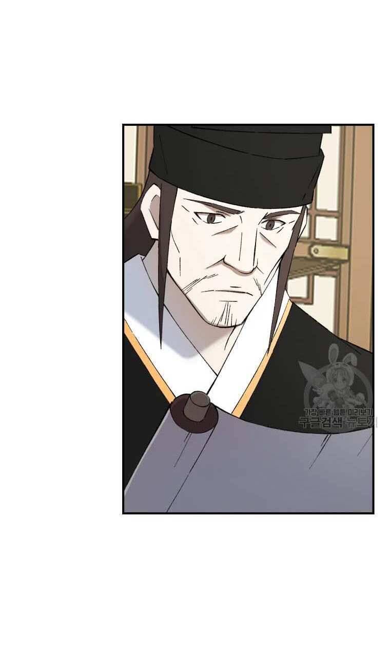 Đại Cao Thủ Chapter 52 - 25
