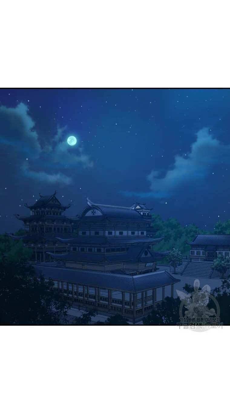 Đại Cao Thủ Chapter 52 - 43