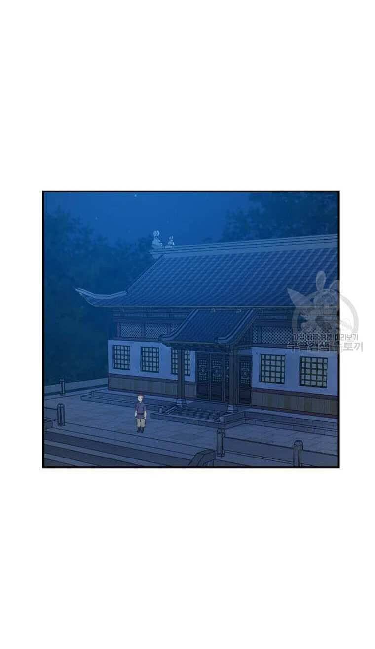 Đại Cao Thủ Chapter 52 - 44