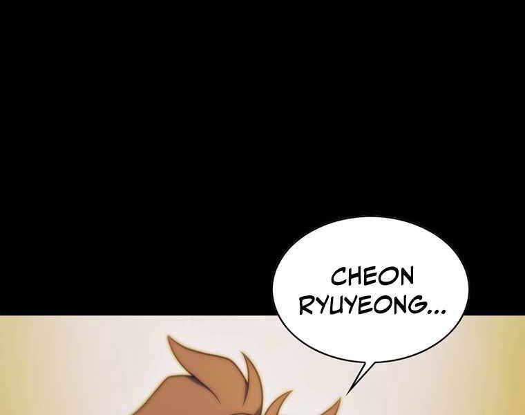 Bá Vương Chi Tinh Chapter 40 - 127
