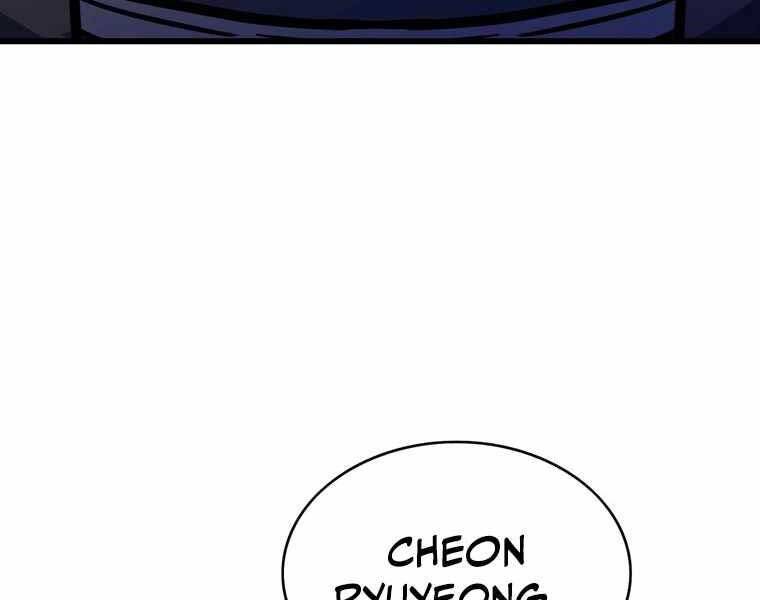 Bá Vương Chi Tinh Chapter 41 - 184