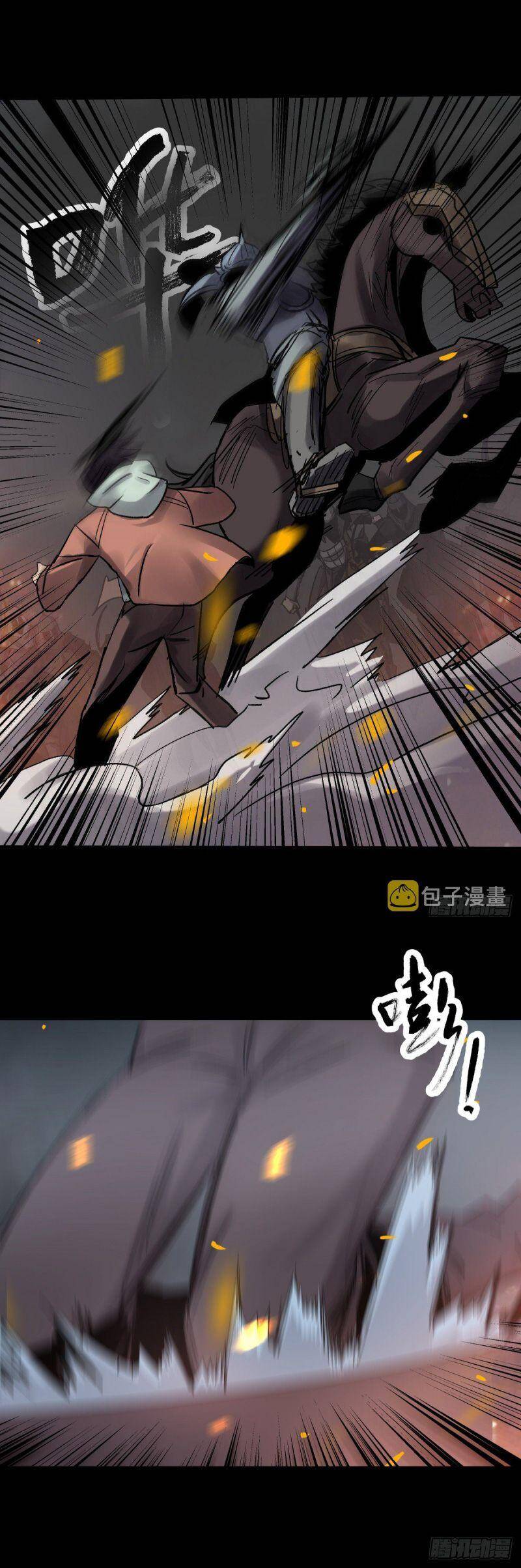Tam Canh Tứ Cổ Chapter 42 - 25