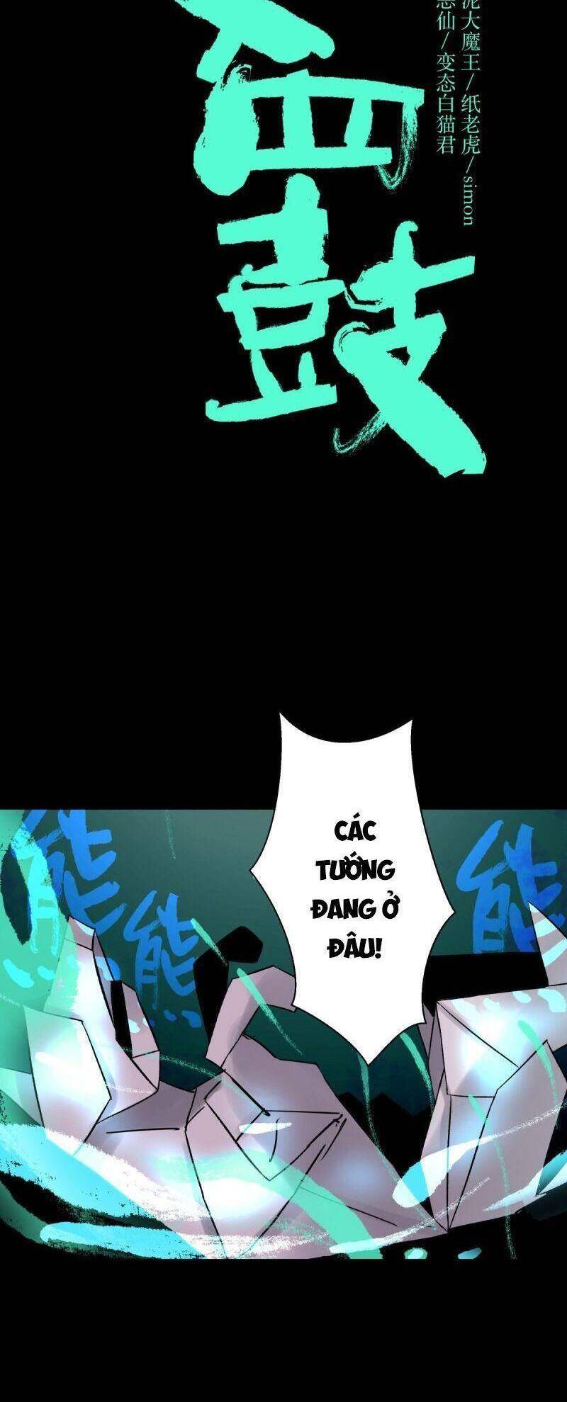 Tam Canh Tứ Cổ Chapter 58 - 15