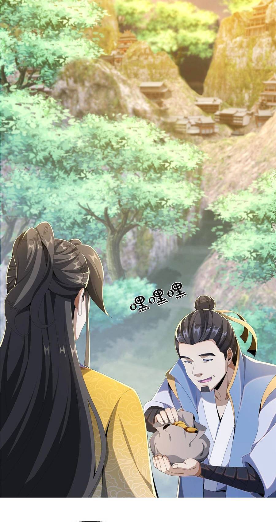 Lược Thiên Ký Chapter 15 - 7