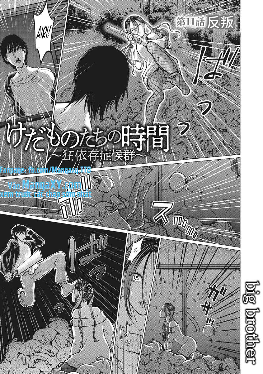 Kedamonotachi No Jikan Chapter 11 - 1