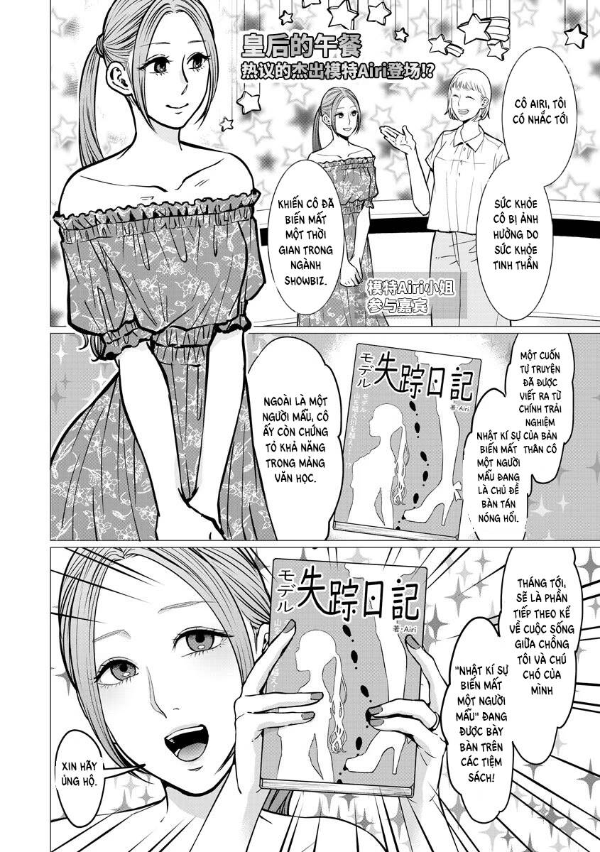 Kedamonotachi No Jikan Chapter 14 - 4