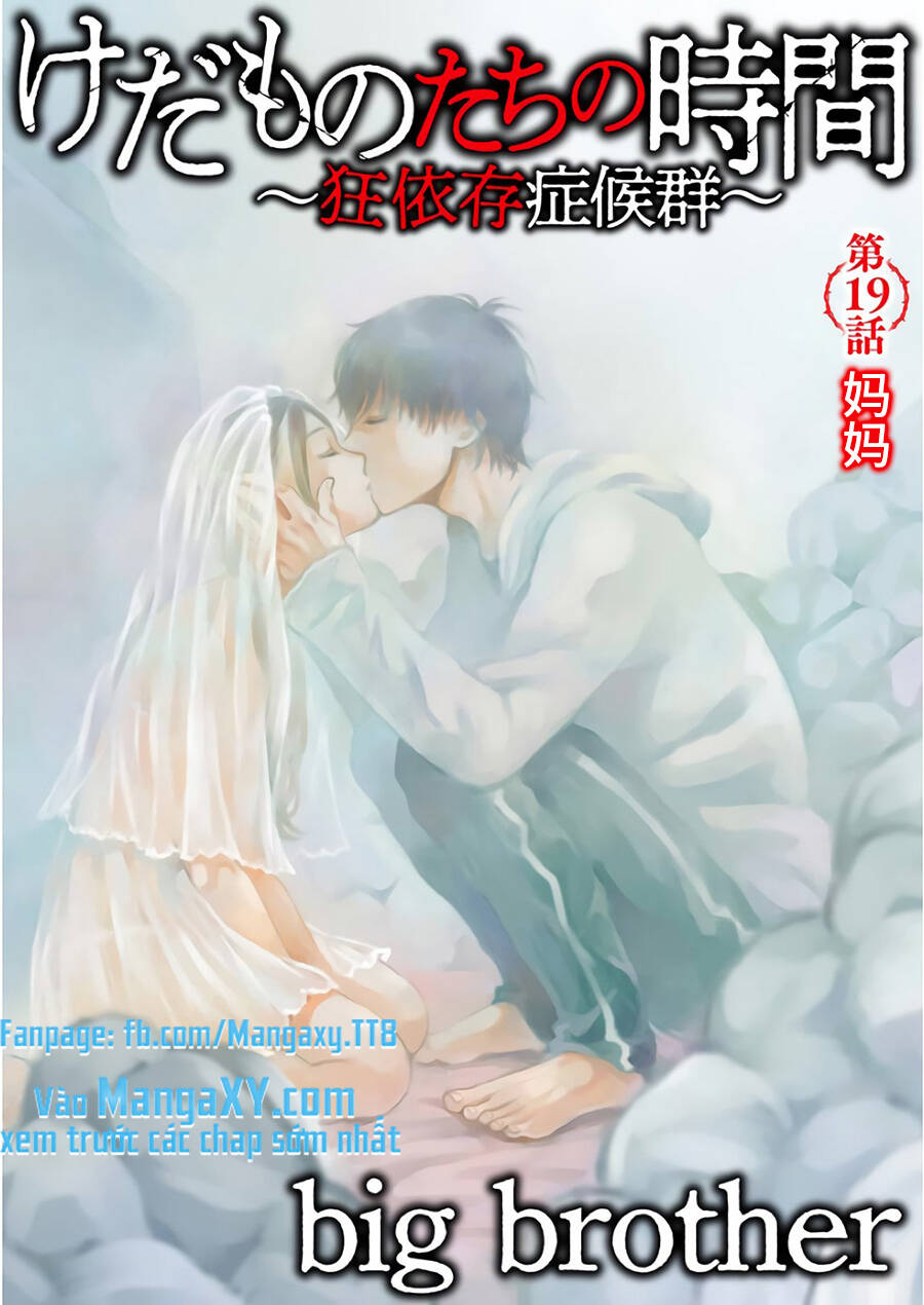 Kedamonotachi No Jikan Chapter 19 - 1
